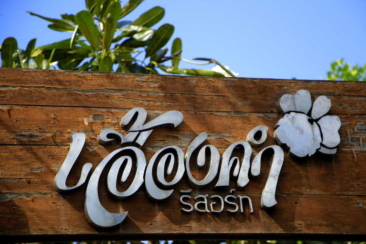 Auangkham Resort Lampang