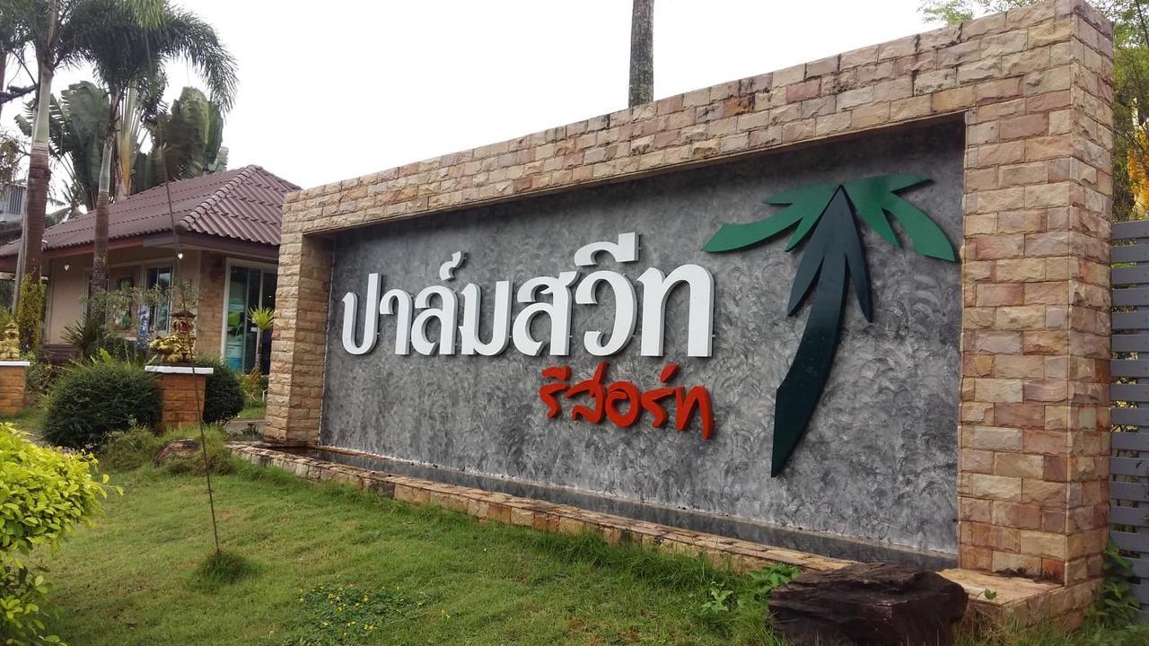 Palm Sweet 3* Chumphon