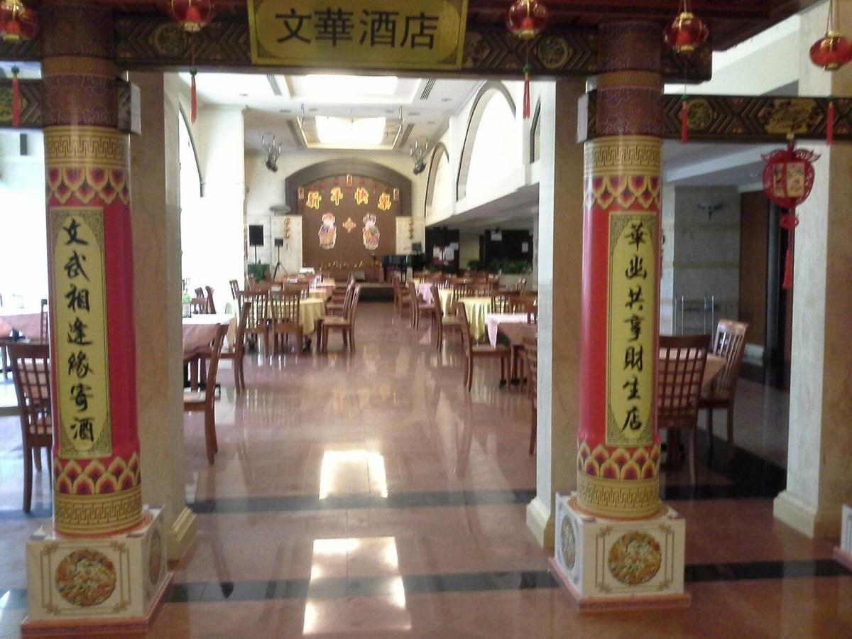 Grand Mandarin