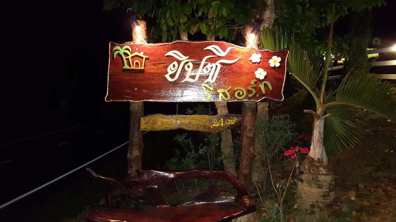 Gypsy 3* Khao Kho