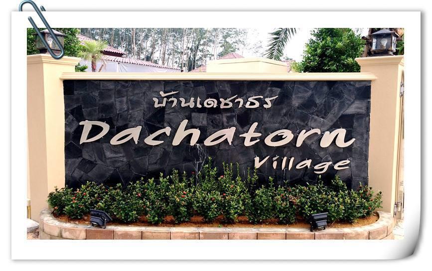 Resort Dachatorn Village 3*