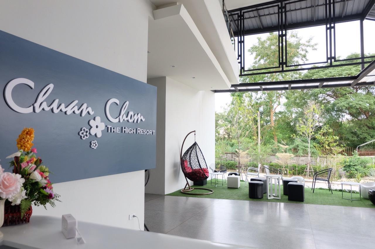 Chuan Chom The High - Sha Hotel 3*