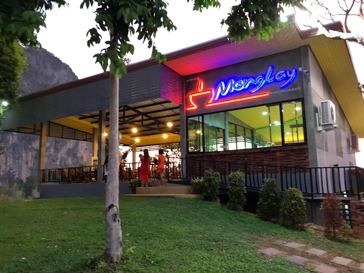 Resort Barefeet Heaven Hill Naturist Resort Ban Chao Mai