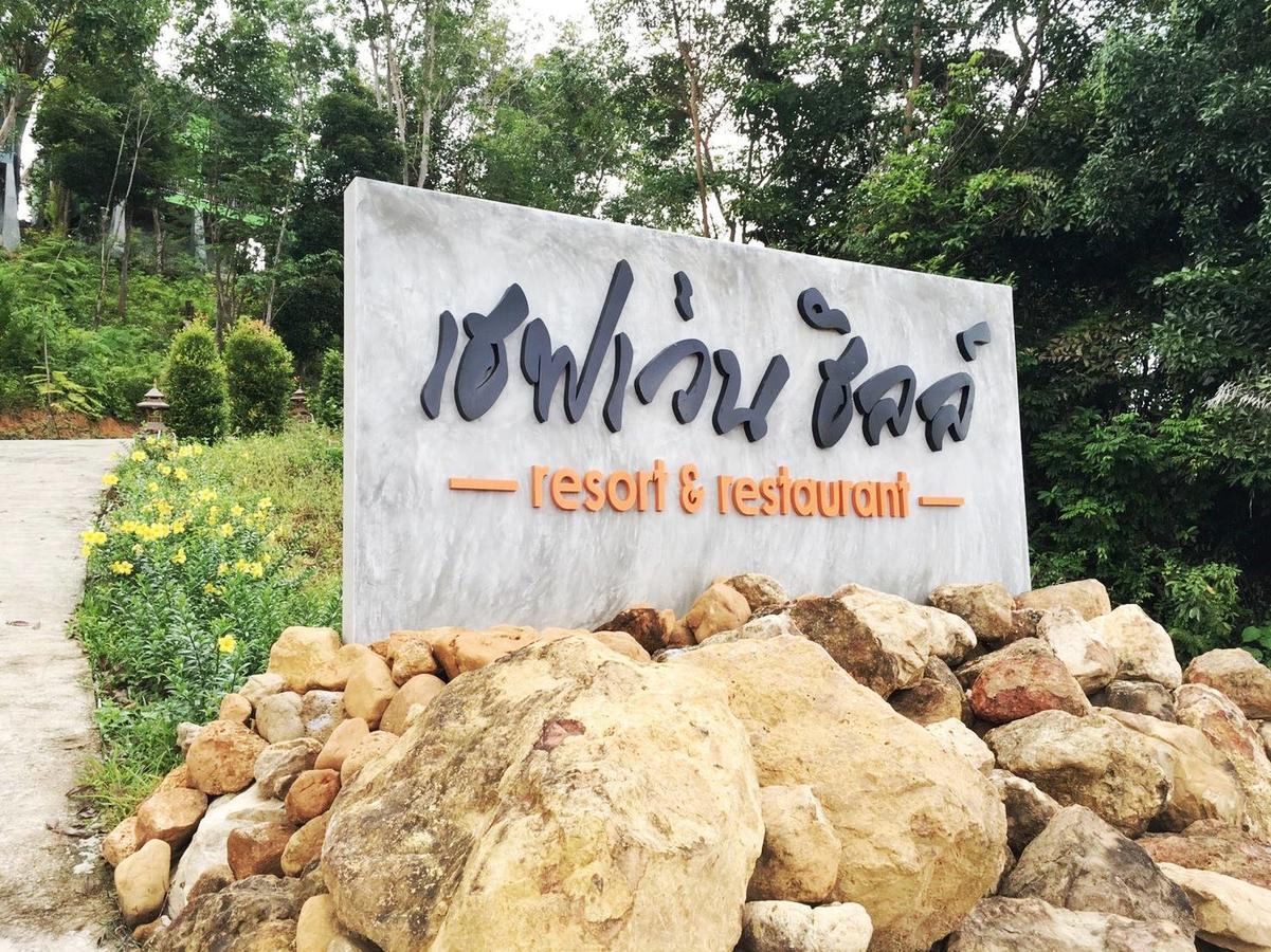 Resort Barefeet Heaven Hill Naturist Resort 3*