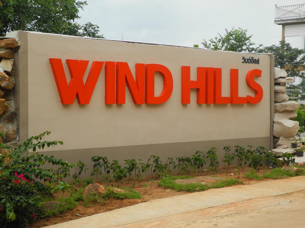 Hotel Wind Hills 2*