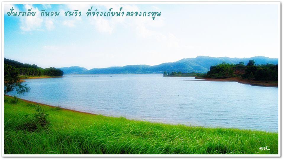 Chomdao Baan Manisa 2* Kiriwong