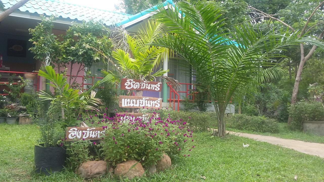 Samnaree Garden House Ban Phae Mai