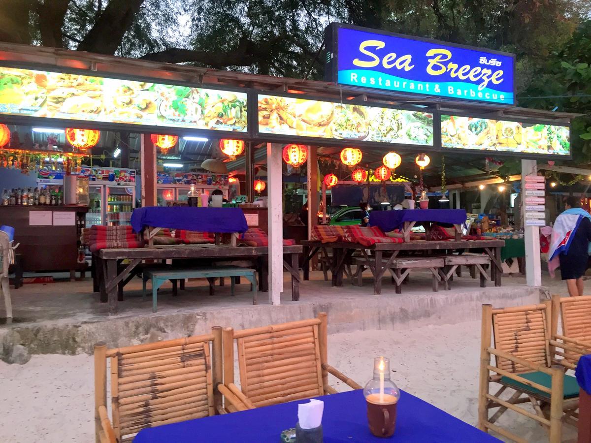 Sea Breeze Bungalow Resort Koh Samet