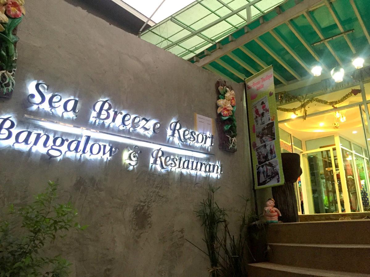 Sea Breeze Bungalow Resort Koh Samet