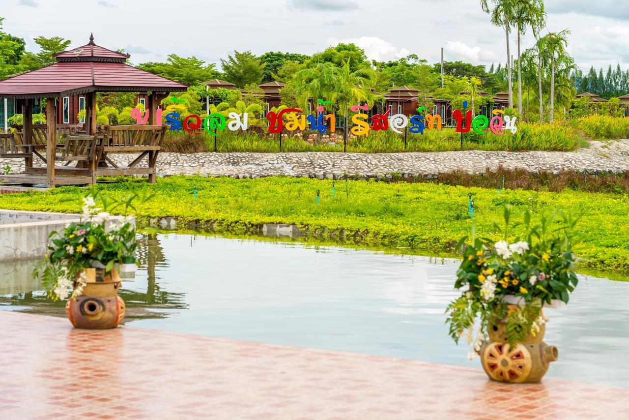 Prew Lom Chom Nam Resort