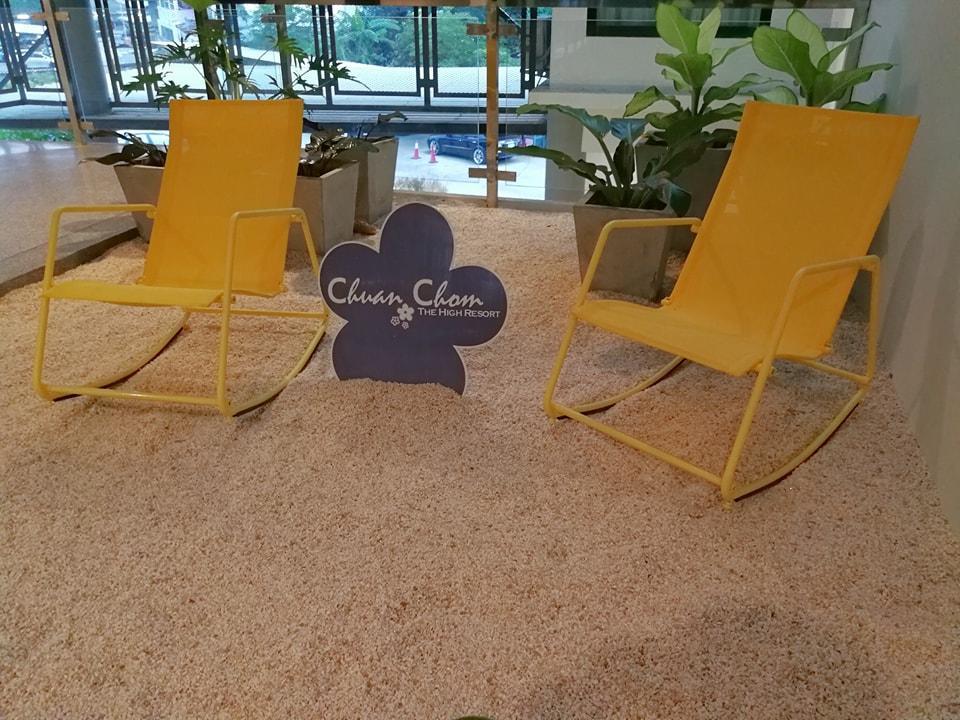 Hotel Chuan Chom The High - Sha 3*
