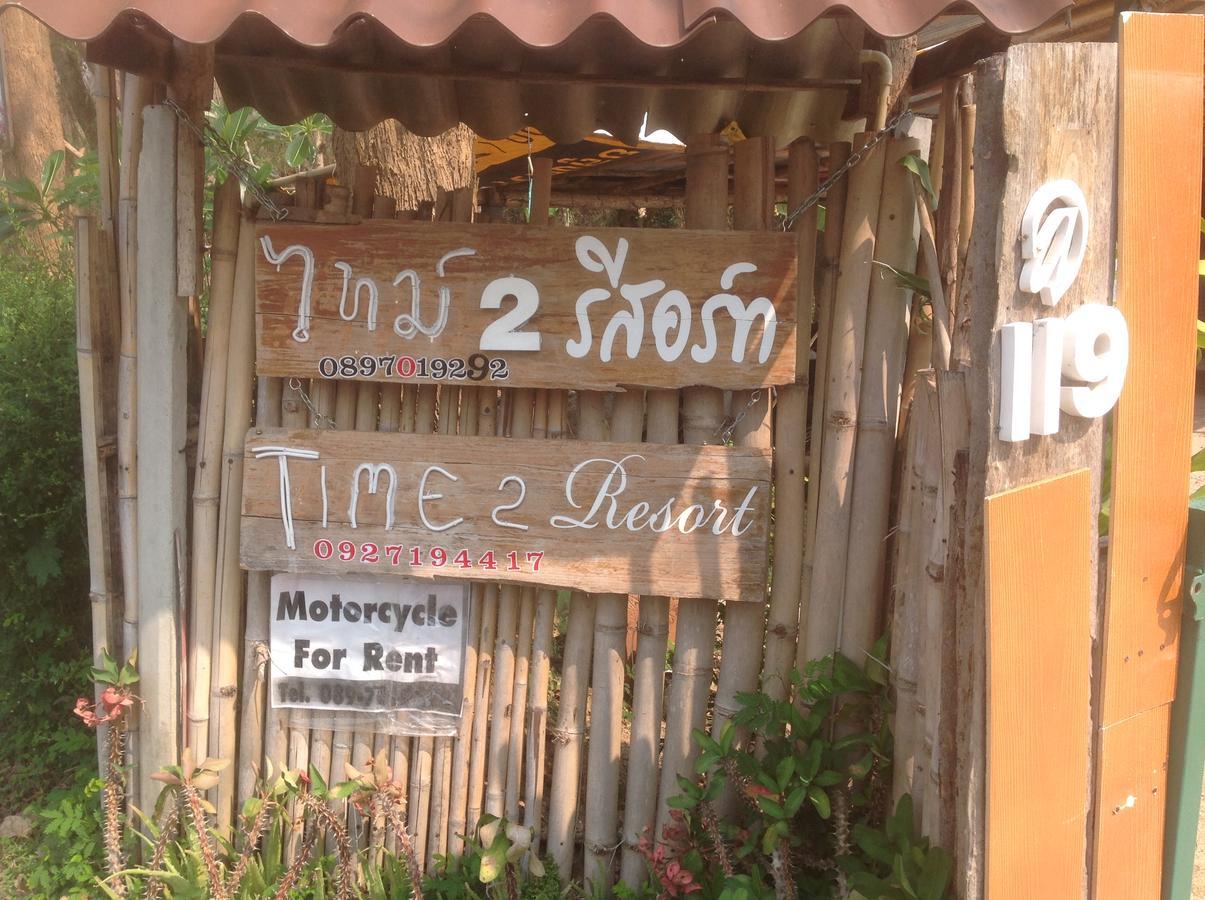 Guest house Time 2 Pai