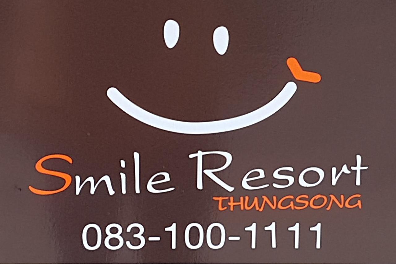 Smile Thungsong Thung Song