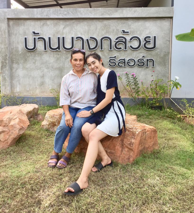 Resort Baan Bang Kluai And Coffee
