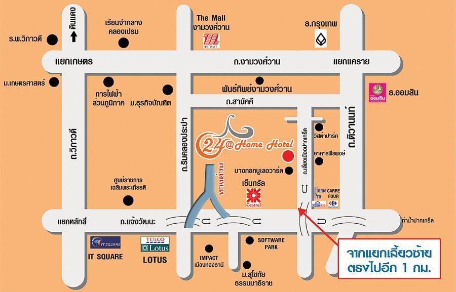 24@home Nonthaburi