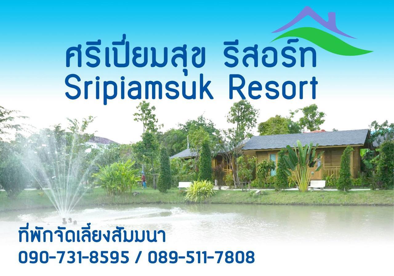 Resort Sripiamsuk