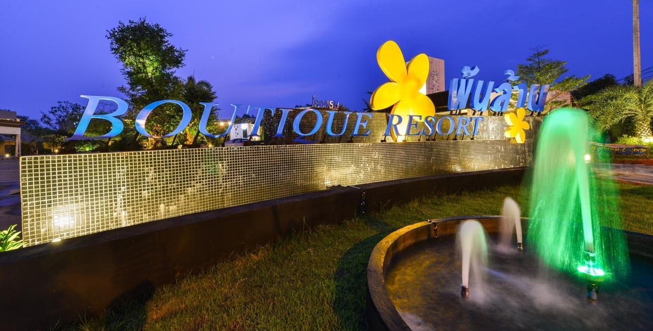 Panlaan Boutique Resort Nong Khai