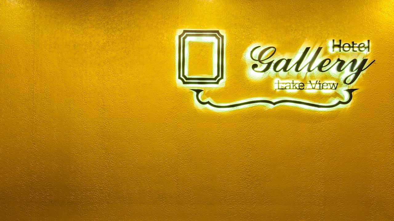 Hotel Gallery Lake View