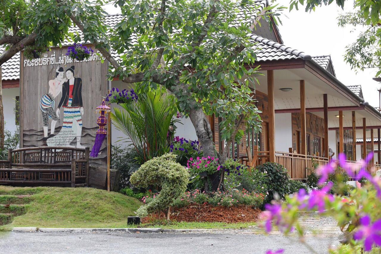 Resort View 3*