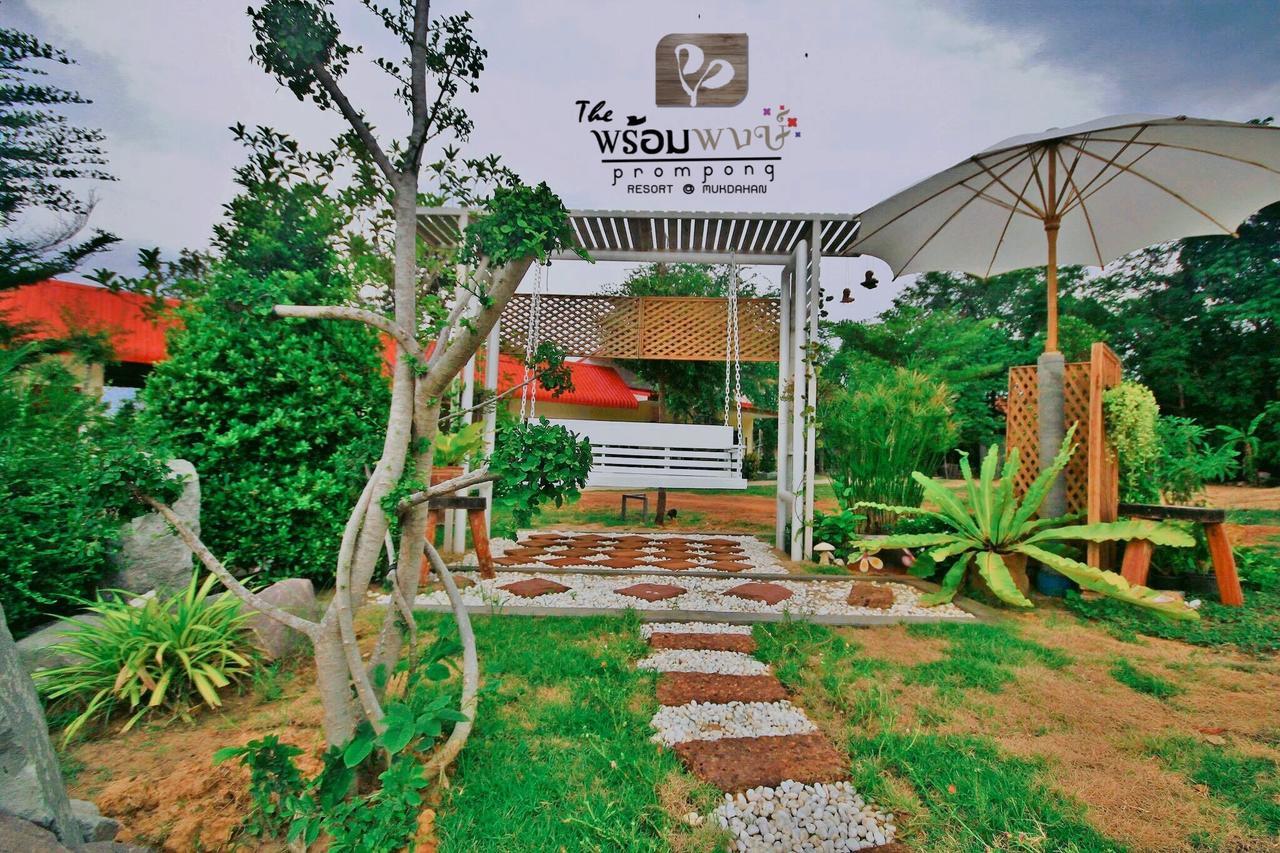 Resort Prom Pong Mukdahan