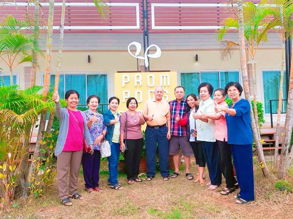 Resort Prom Pong Mukdahan