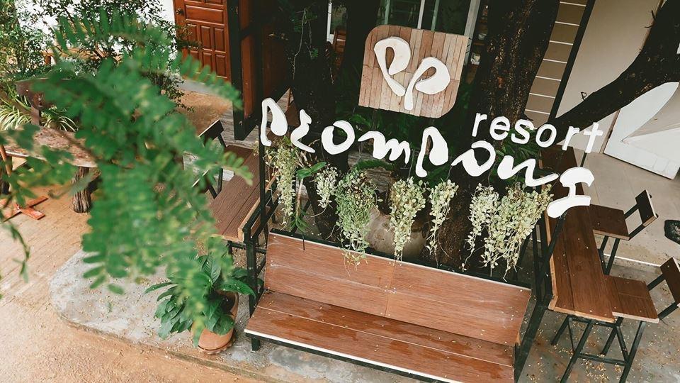 Prom Pong 2* Mukdahan