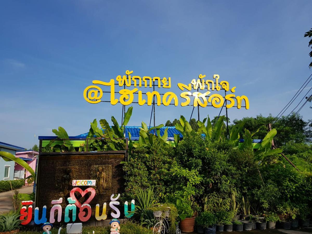 Hi Tech 2* Kabin Buri
