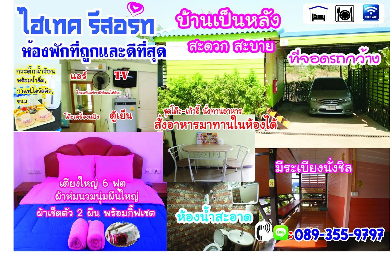 Hi Tech Guest house 2*