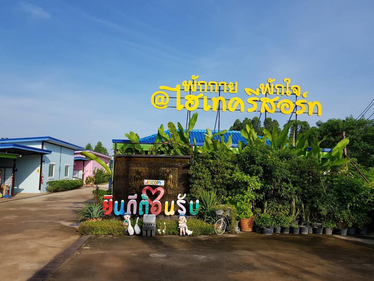 Hi Tech Guest house Kabin Buri