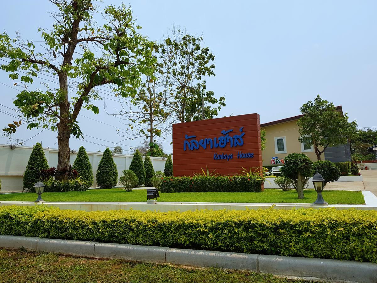 Resort Kanlaya House *