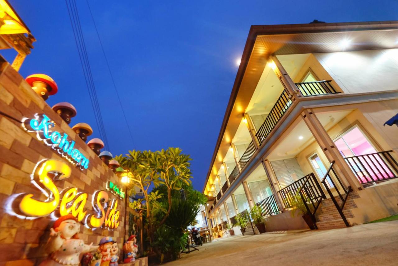 Sea Side Resort 3*