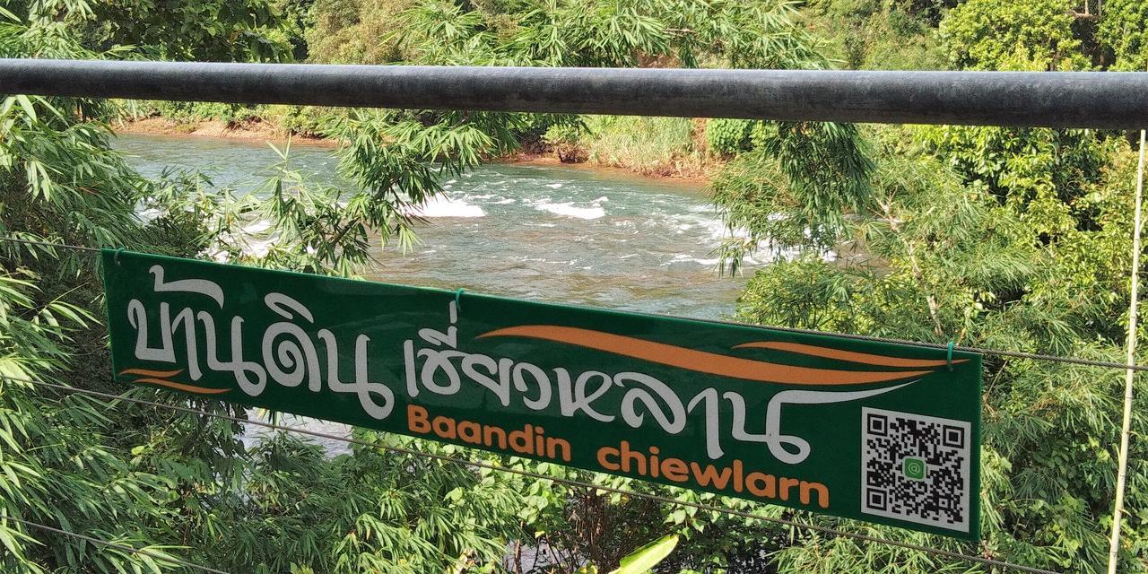 Baandin Chiewlarn 3* Ban Tha Khun