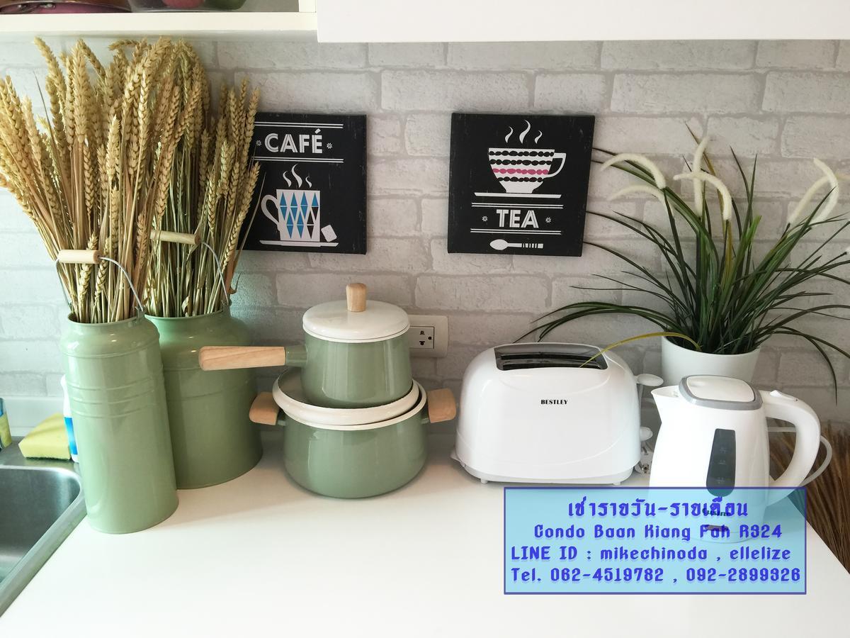 Apartment ที่พักหัวหิน Baan Kiang Fah By Kornsiwarach Hua Hin