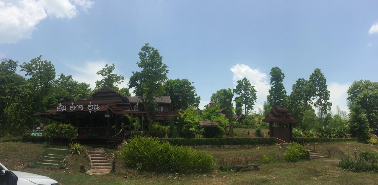 Mon Vieng Kham
