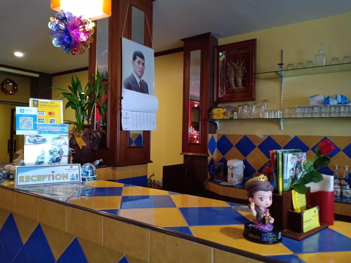 Kookkai House Hostel *