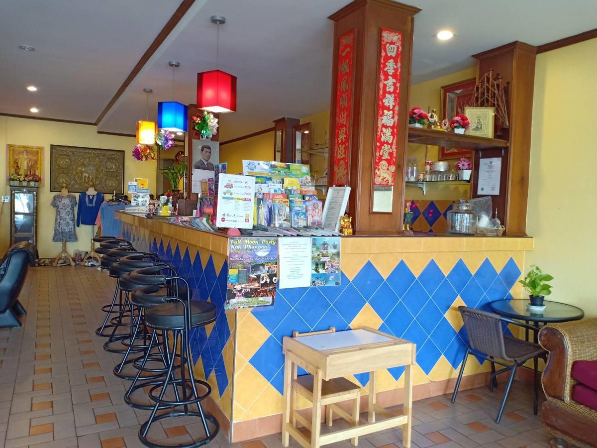 Kookkai House