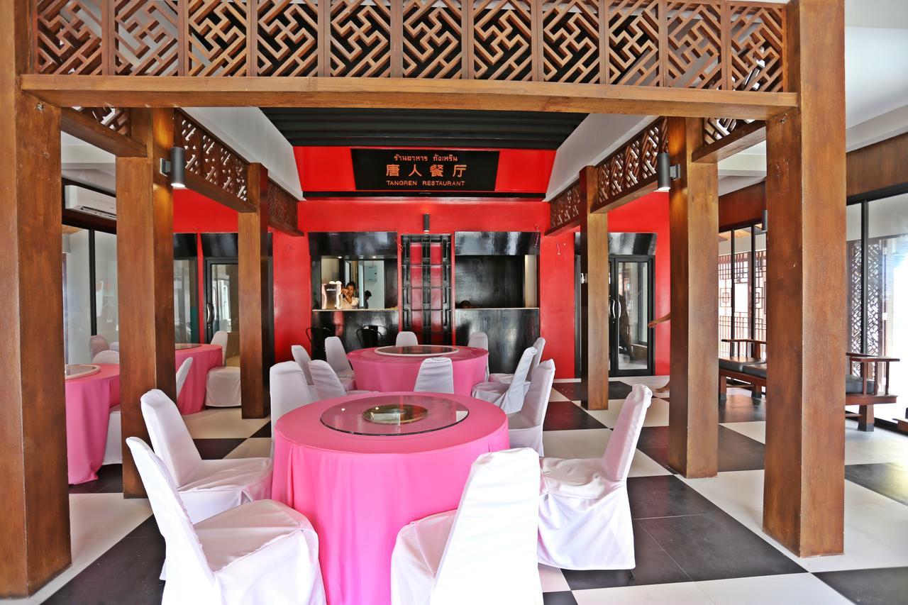 Apartment Tangren Samui *