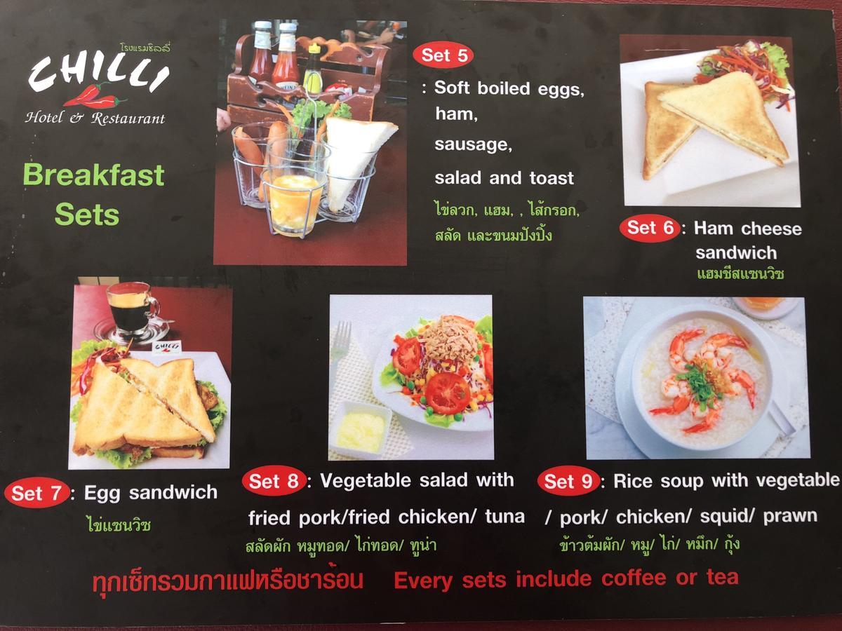 Chilli Hotel&restaurant