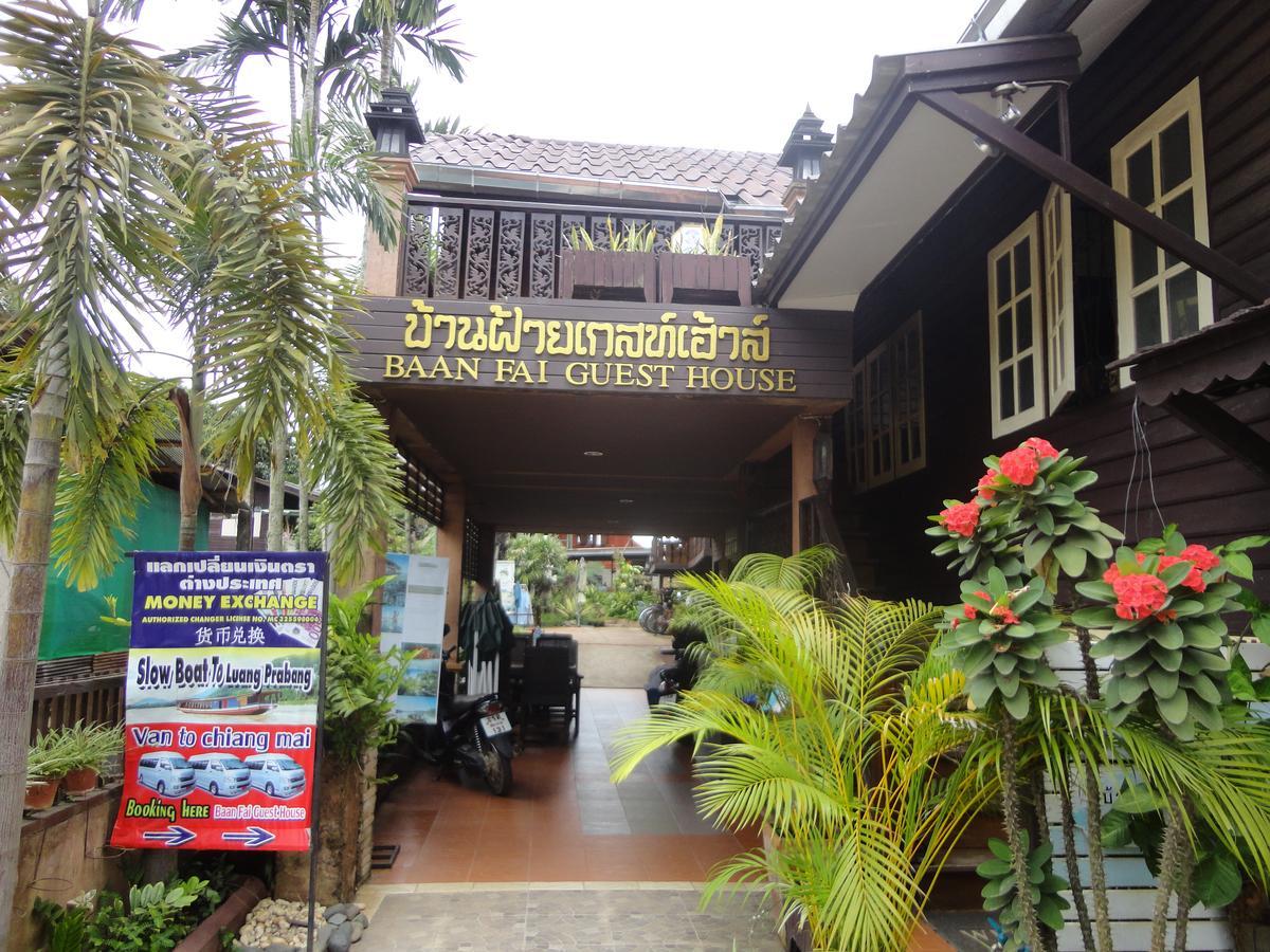 Baanfai Chiangkhong Chiang Khong