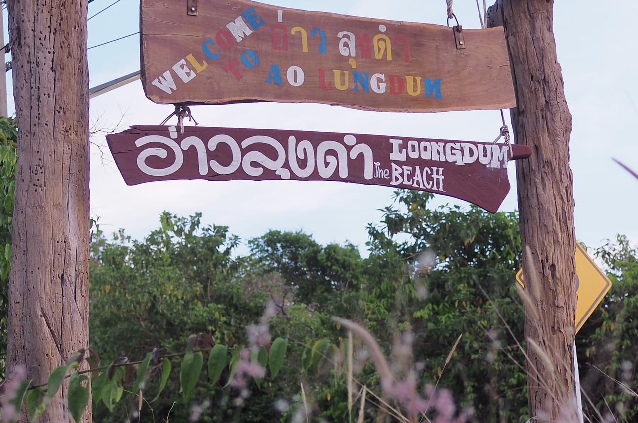 Guest house Apache Loongdum Koh Samed Koh Samet