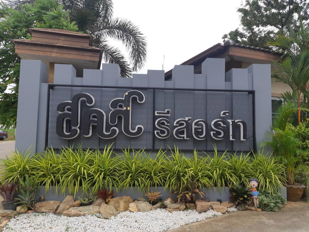 Sor Kor Sor 3* Sattahip