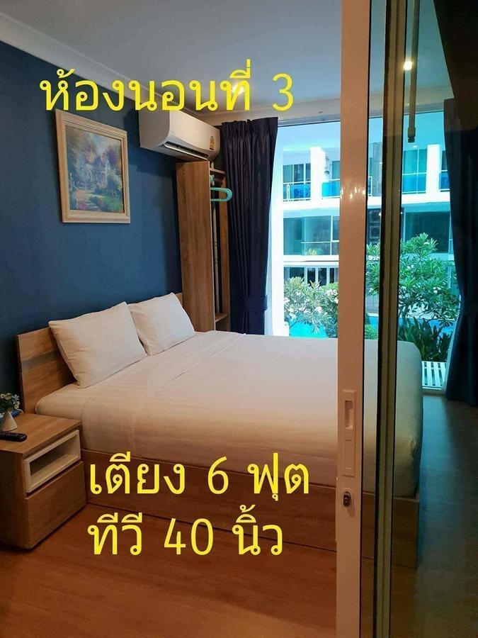 3 Bedrooms My With Free Waterpark Hua Hin