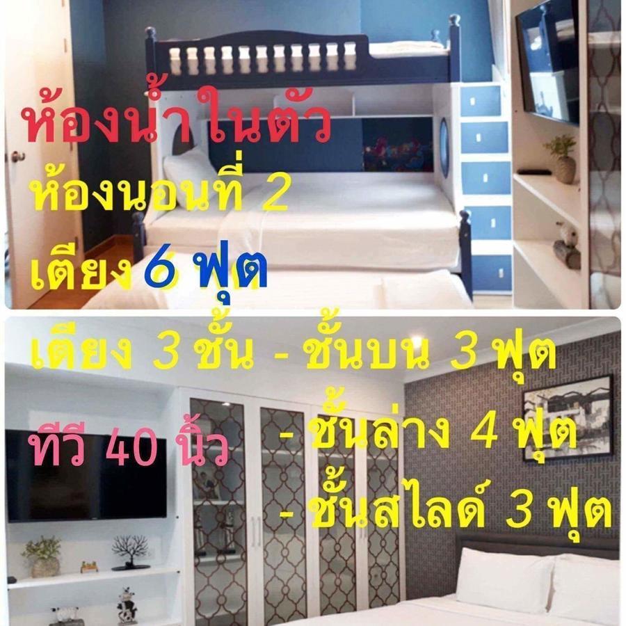 3 Bedrooms My With Free Waterpark Apartment