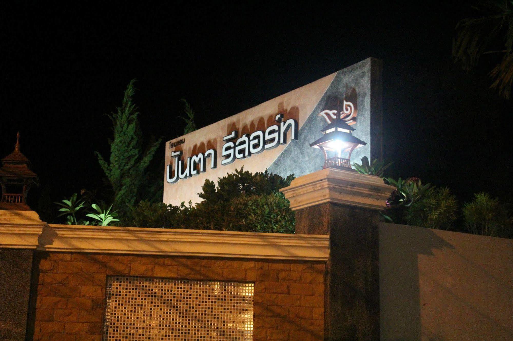 Resort Panta