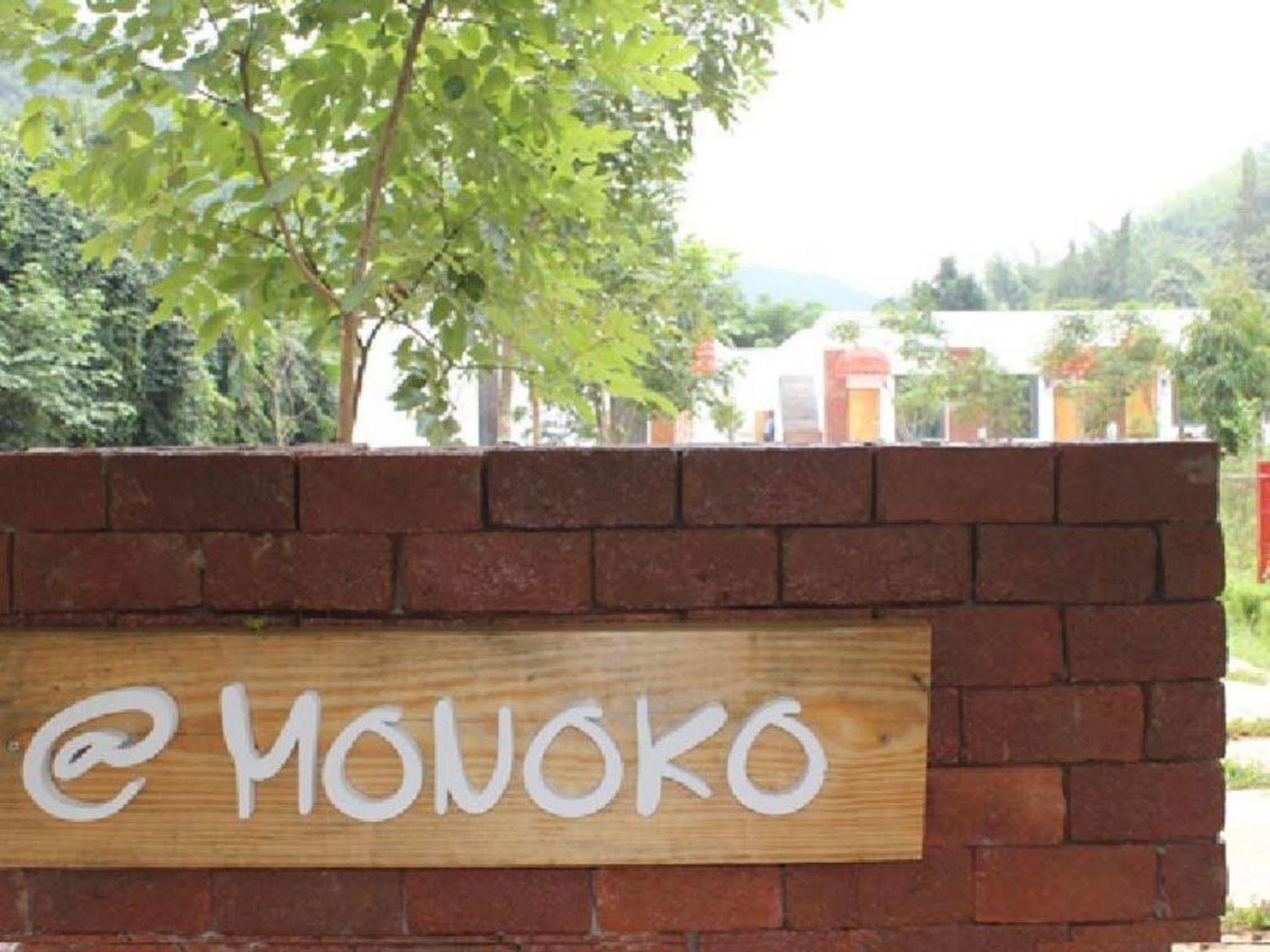 Monoko Porploen Hotel