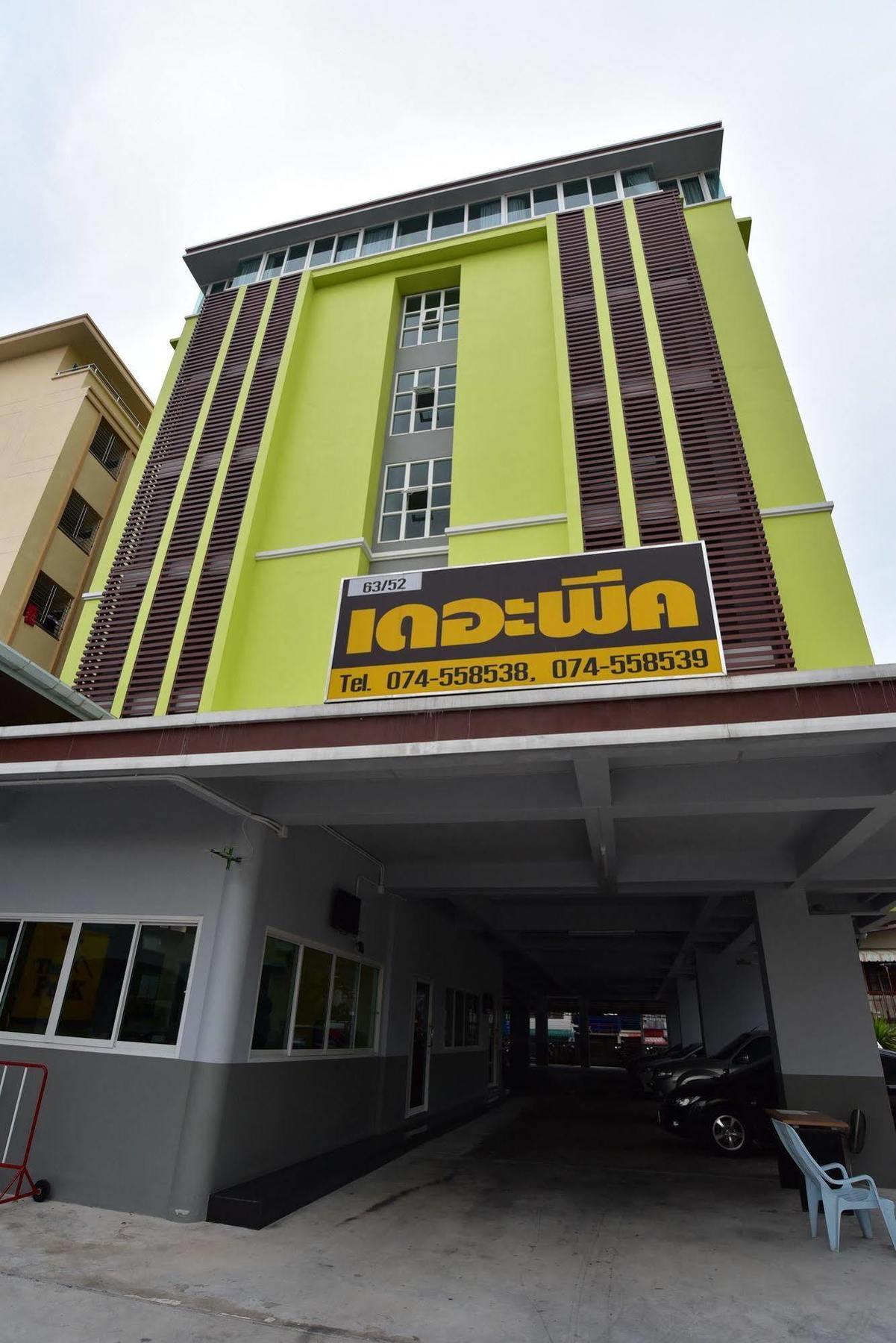 The Peak Songkhla Hotel Ban Khao Rup Chang