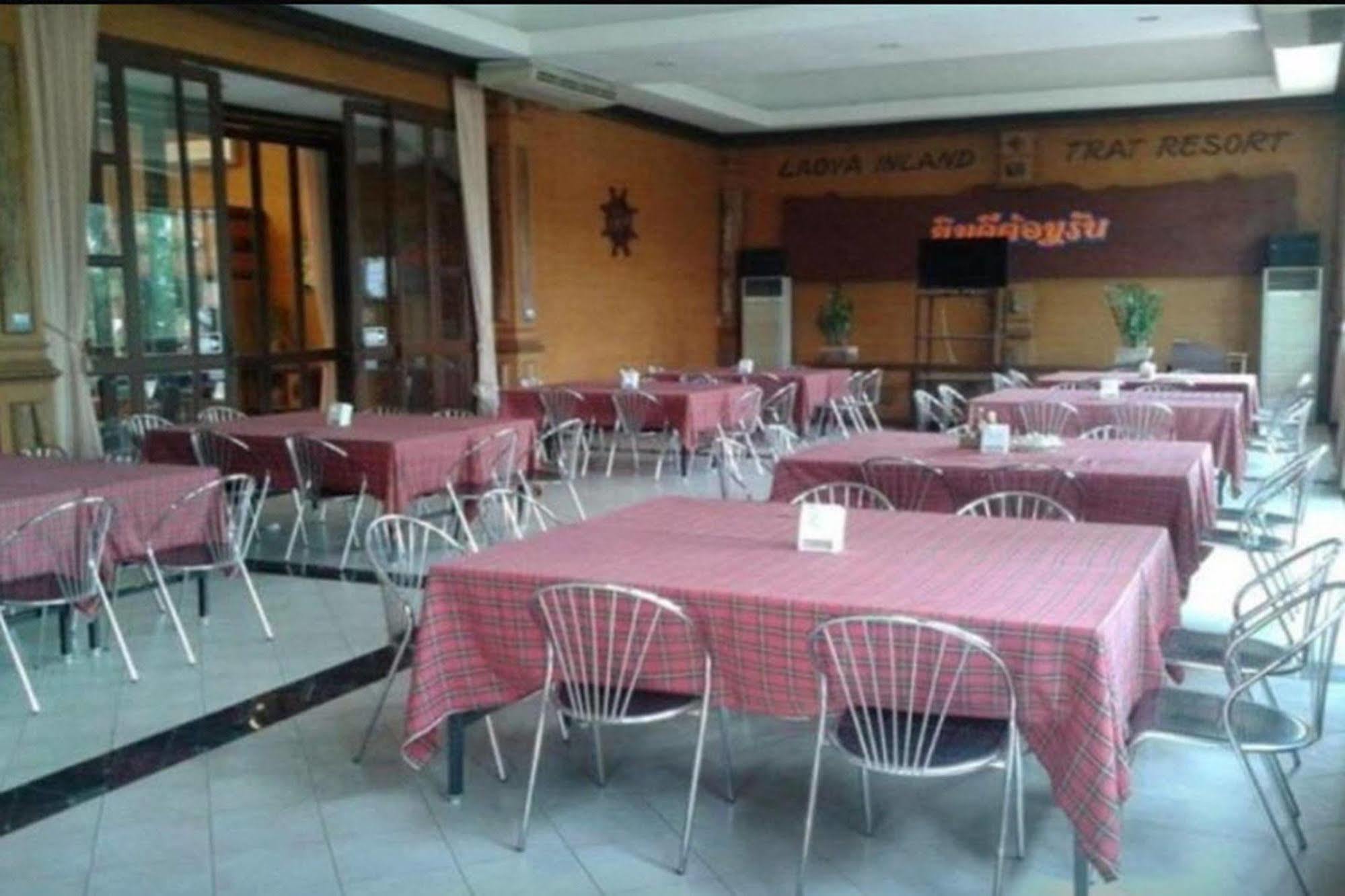 Laoya Inland Hotel 3*