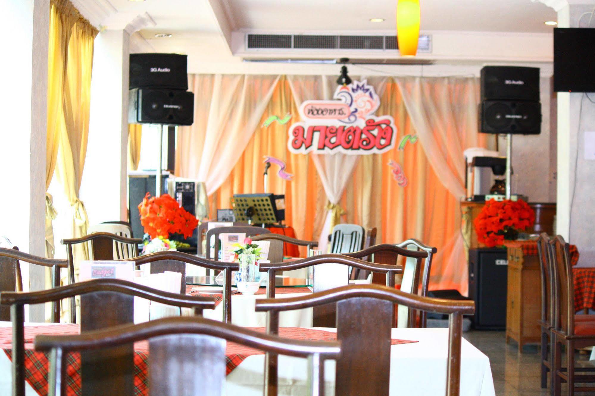 Rua Rasada Express Hotel