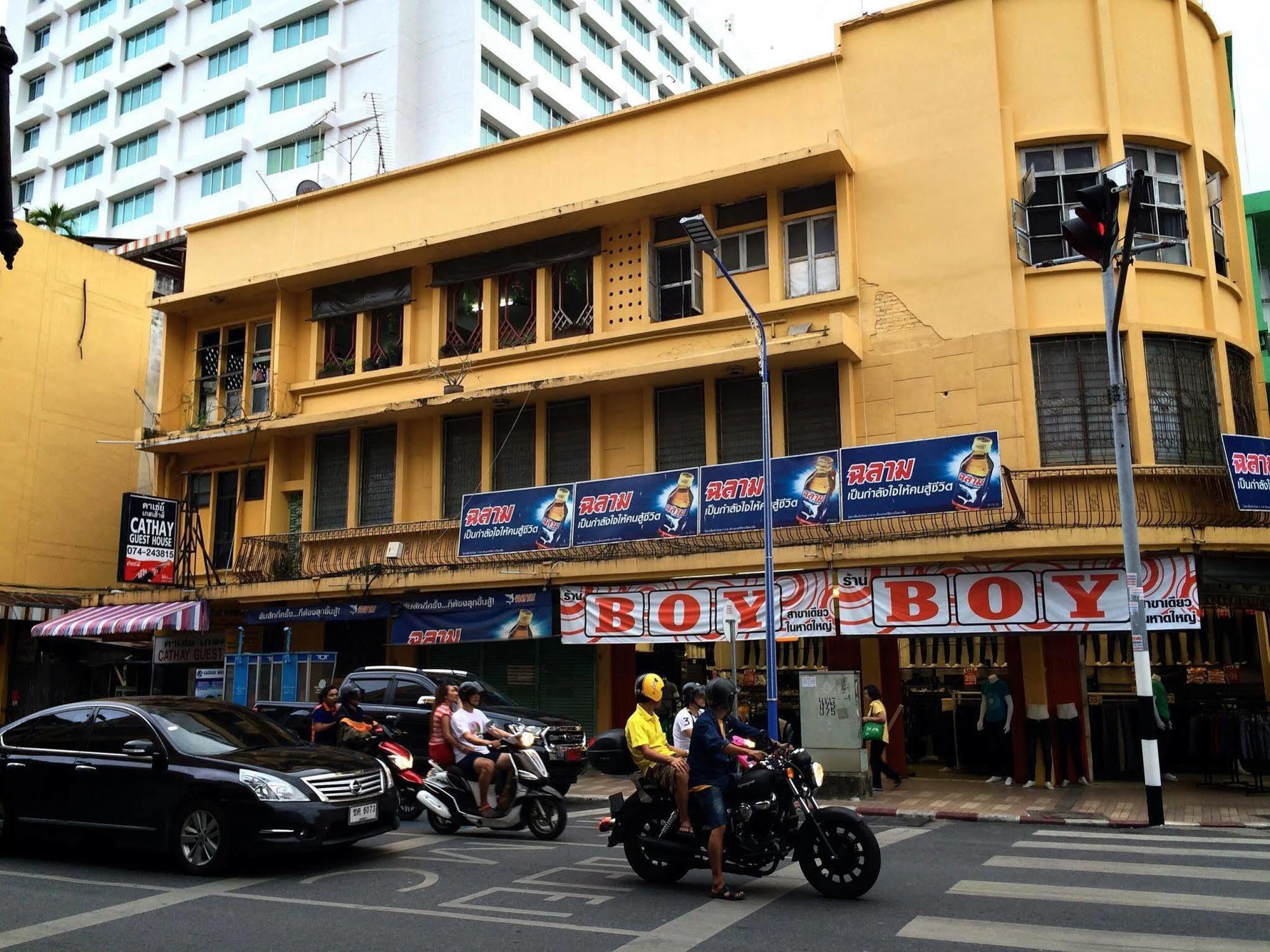 Cathay Hotel 2*
