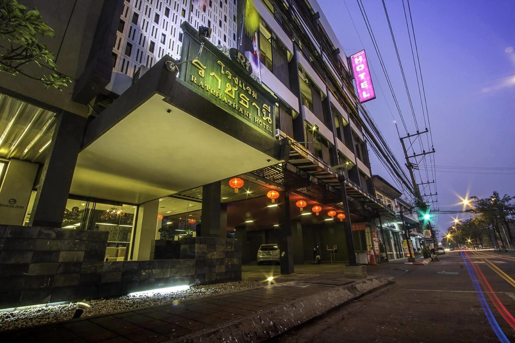 The Ratchathani Hotel 3*